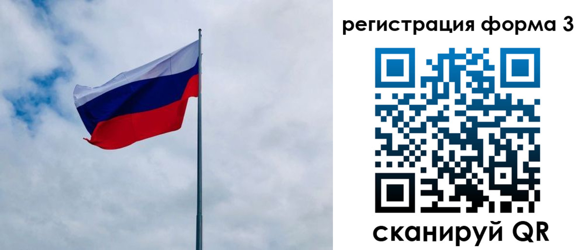 временная регистрация гарантия в Белоярске
