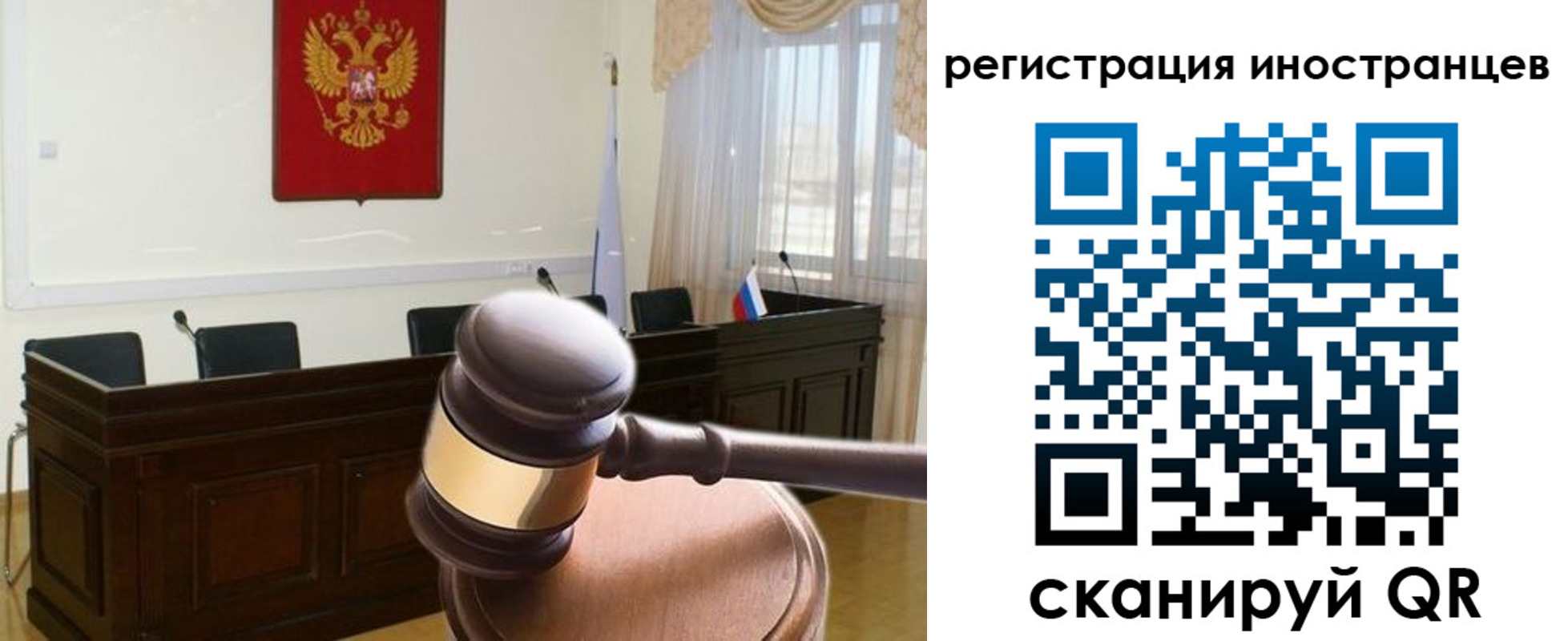 временная регистрация 2025 в Белоярске